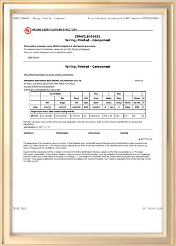 3 certificate from Shenzhen Xinlongye Electronic Technology Co., Ltd
