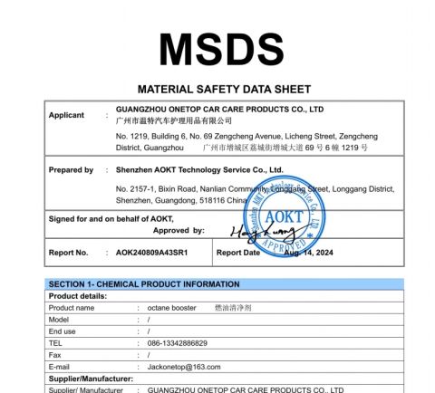 Certificate certificate from Guangzhou Hanhigh Auto Products Co., Ltd