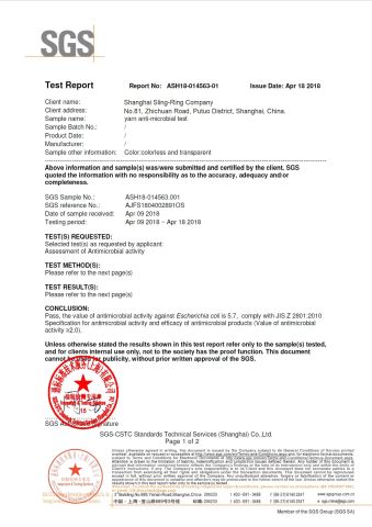 Anti-Escherichia coli certificate from Shanghai Sling-Ring Company