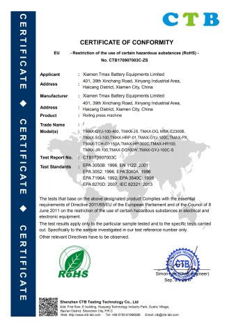 RoHS of Roller Press certificate from Xiamen Tmax Battery Equipments Limited