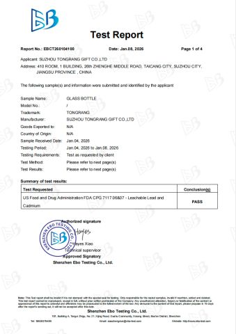 FDA Inspection Report certificate from Suzhou Tongrang Gift Co., Ltd.