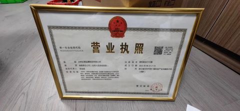 Certificates certificate from Taizhou Bitai Metal Products Co., Ltd.