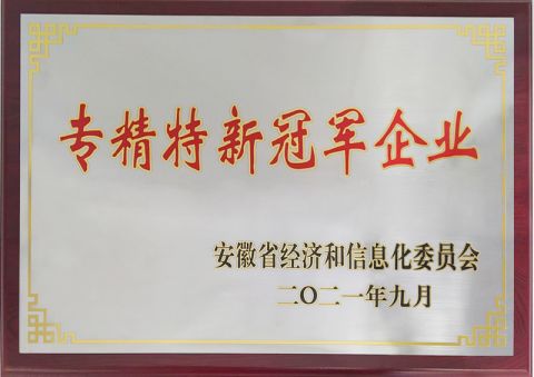 HONORS certificate of Anhui Lja Metal Tech Co., Ltd – certificate photo, supplier certificates section