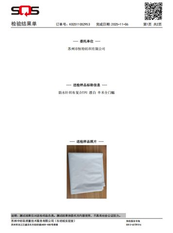 Certificates certificate from Suzhou Hengtex Co., Ltd.
