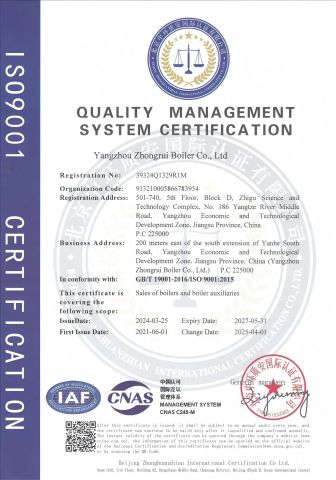 QMS Certification Certificate certificate from Yangzhou Zhongrui Boiler Co., Ltd.