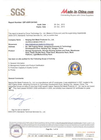 SGS certificate from Jiangsu Ebil Intelligent Storage Technology Co., Ltd.