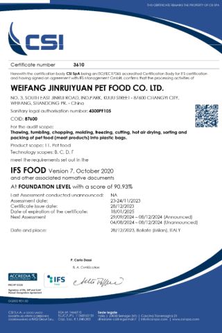 IFS certificate of Weifang Jinruiyuan Pet Food Co., Ltd – certificate photo, supplier certificates section