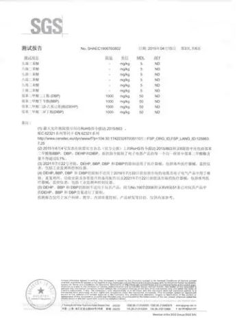 2 certificate from Dongying Jiusheng Trading Co., Ltd
