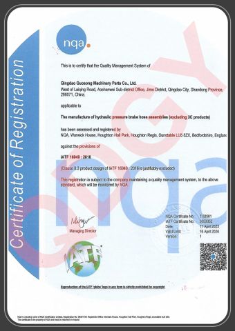 IATF16949 certificate from Qingdao Guosong Machinery Parts Co., Ltd.