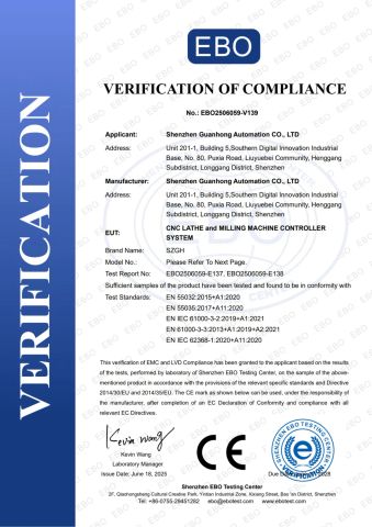 CE certificate from Shenzhen Guanhong Automation Co., Ltd.