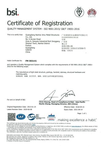 ISO 9001:2015/GB/T 19001-2016 certificate of Guangdong Nanhai Jimu Metal Structures Co., Ltd. – certificate photo, supplier certificates section