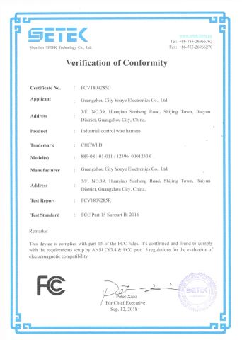 FC certificate of Guangzhou City Youye Electronics Co., Ltd – certificate photo, supplier certificates section
