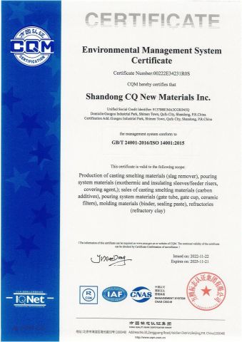 ISO14001:2015 certificate of SHANDONG CQ NEW MATERIALS INC. – certificate photo, supplier certificates section