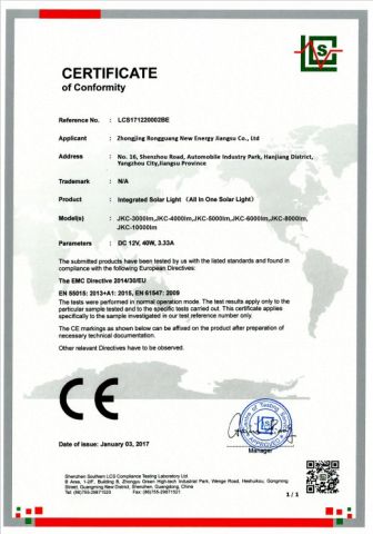 03 certificate from Zhongjing Rongguang New Energy Jiangsu Co., Ltd.