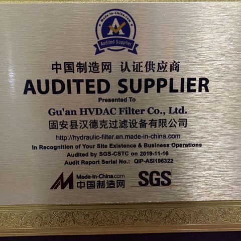 Certification2 certificate of Gu'an HVDAC Filter Co., Ltd. – certificate photo, supplier certificates section