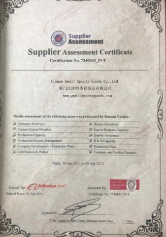GMC certificate from Xiamen Gwell Sports Goods Co., Ltd.