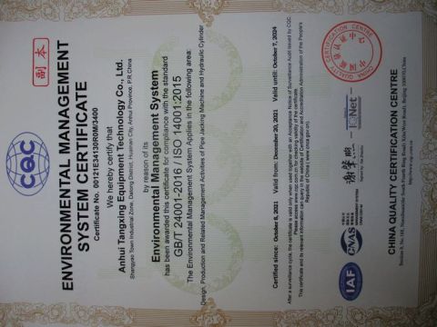 ISO 14001 certificate from Anhui Tangxing Equipment Technology Co., Ltd.