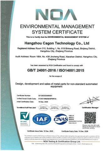 ENVIRONMENTALMANAGEMENT SYSTEMCERTIFICATE certificate from Hangzhou Cagon Transmission Technology Co., Ltd.