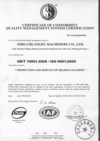 ISO9001: 2008 certificate of Chuangpu Animal Husbandry Technology (Suzhou) Co., Ltd. – certificate photo, supplier certificates section