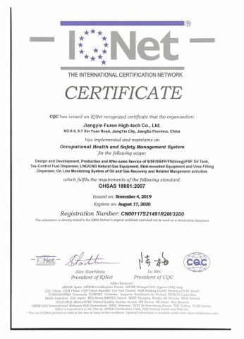 OHSAS18001 Certification of Occupational Health and Safety Mangement System certificate from JIANGYIN FUREN HIGH-TECH CO., LTD.