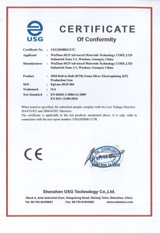 CE Certification certificate from Wuzhou HGP Advanced Materials Technology Corp., Ltd.