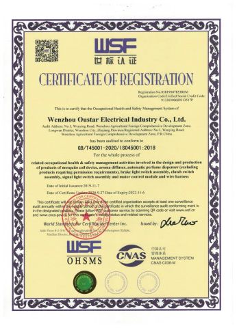 ISO45001 certificate from Wenzhou Oustar Electrical Industry Co., Ltd.