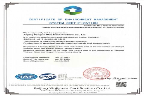 CERTIFICATE OFENVIRONMENT MANAGEMENTSYSTEM CERTIFICATION certificate from Anping Fangxin Wire Mesh Products Co., Ltd.