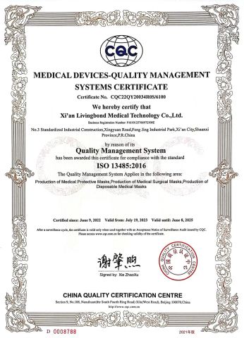 ISO 13485 certificate from Shaanxi Richbond Imp. & Exp. Industrial Corp.,Ltd.