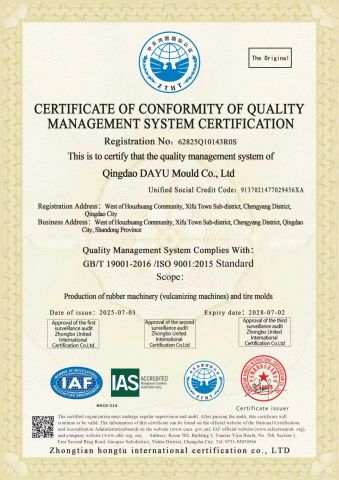 ISO9001 certificate of Qingdao Dayu Mould Co., Ltd. – certificate photo, supplier certificates section