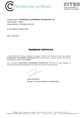 membership certifcate certificate from Guangzhou Lanxinwang Technology Co., Ltd.