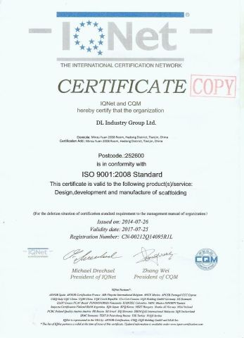 ISO9001 certificate from Di Ao International Trade (Tianjin) Co.,Ltd.