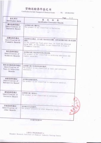 Certification for safe Transport of Chemical Goods certificate from Yangzhou Runtong International Trading Co., Ltd.