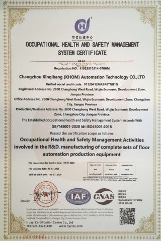 OCCUPATIONAL HEALTH AND SAFETY MANAGEMENT SYSTEM CERTIFICATE certificate from Changzhou XinQiHang(KHOM)Automation Technology CO., LTD