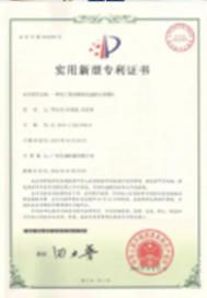 Our factory certificate of Jiangsu Tuohang Microelectronics Technology Co., Ltd – certificate photo, supplier certificates section