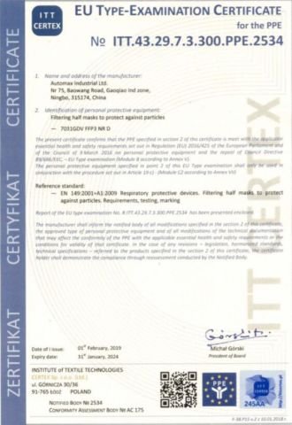 test1 certificate from Jinjiang Jiaxing Import and Export Co., Ltd.