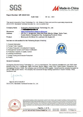 SGS certificate from Guangzhou Runmei Energy Technology Co., Ltd.