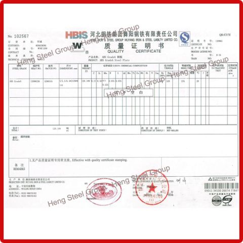 MTC by ABS certificate of Qingdao Hengcheng Steel Co., Ltd. – certificate photo, supplier certificates section