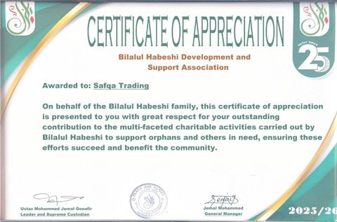 CERTIFICATE OF APPRECIATION certificate of Safqa Trading – certificate photo, supplier certificates section
