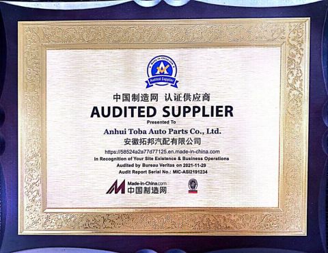 AUDITED SUPPLIER certificate from Anhui Toba Auto Parts Co., Ltd.