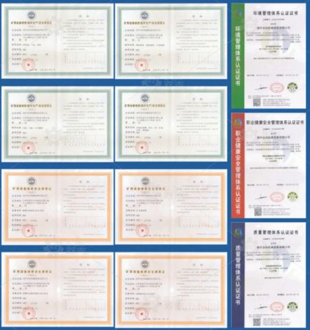 Certificates certificate from Henan Shuangzhi Machinery Equipment Co., Ltd