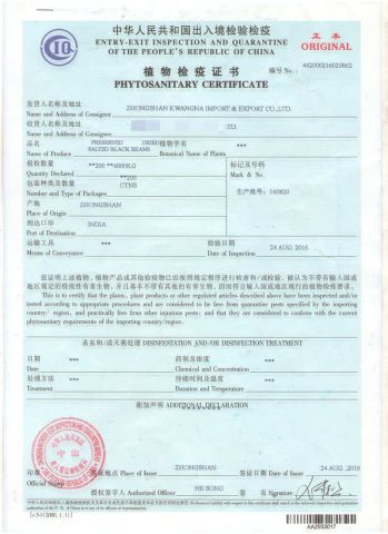 PHYTOSANITARY CERTIFICATE to India certificate of Zhongshan Kwangna Import & Export Co., Ltd. – certificate photo, supplier certificates section