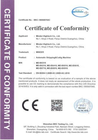 Automatic Stripping&Cuttig Machine Certificate certificate from Guangzhou Minder-Hightech co.,Ltd