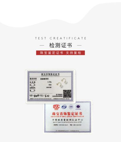 BE680 certificate from Guangzhou Xinglaika Co., Ltd.