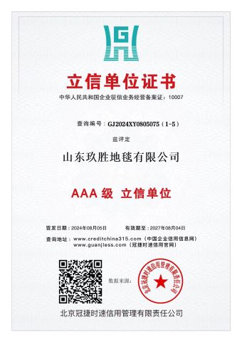 Lixin Unit Certificate certificate from Shandong Everwin Carpet Co., Ltd.