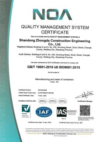 ISO9001 certificate from Shandong Zhongda Construction Engineering Co., Ltd.