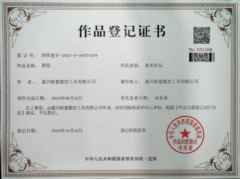 Certificate certificate from Ningbo Crabo CNC Tool Co., Ltd.
