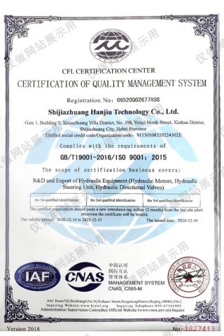 ISO 9001 certificate from Elephant Fluid Power Co., Ltd.