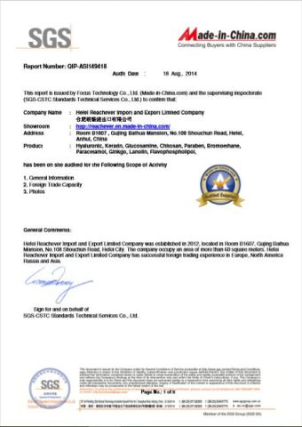 SGS certificate of Anhui Keynovo Biotech Co., Ltd. – certificate photo, supplier certificates section