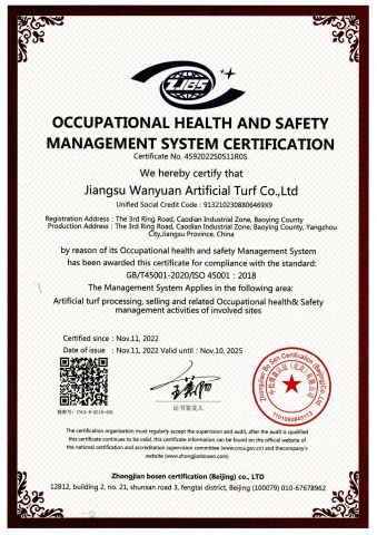 8 certificate of Jiangsu Wanyuan Artificial Turf Co., Ltd. – certificate photo, supplier certificates section