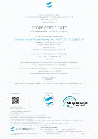 certification certificate from Jinjiang Lingerir Industry Co.Ltd